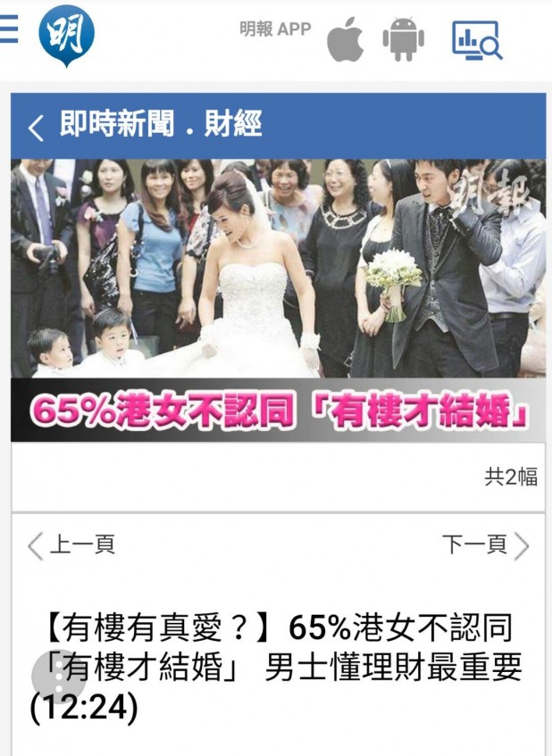 matching 、配對 、約會 、 交友、結識異性專家
